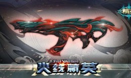 火线精英的最新更新爆料,全新内容与玩法升级，热血战场再燃战火！