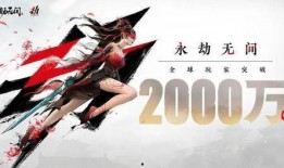 永劫无间7月最新爆料,神秘角色登场，全新玩法等你探索