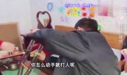 离婚丑事爆料视频播放,揭秘夫妻间不为人知的秘密