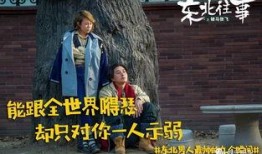 破马张飞手机在线观看