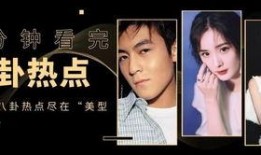 娱乐圈八卦最新爆料文档,揭秘明星背后的惊人真相！