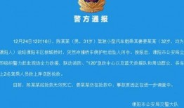 近期的爆料新闻事件有哪些,揭秘最新爆料背后的真相